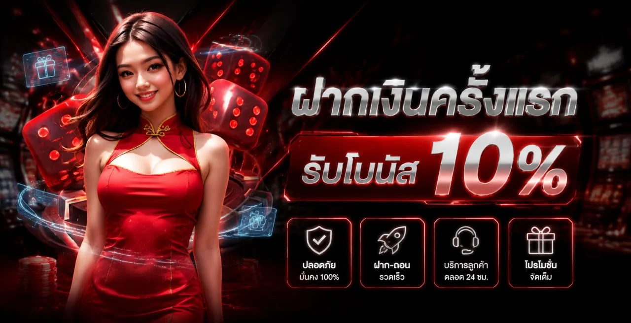 BYD24HS สล็อตออนไลน์ค่ายดังแตกง่าย โปรสมาชิกใหม่